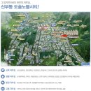 굿모닝 환경