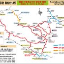 봄철 산불예방 고지대 탐방로 통제기간 및 해빙기 낙석사고 예방을 위한 탐방로 통제 이미지