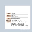 톡톡아로마테라피 이미지