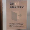[방문 후기] 빡공 하기 좋은 일산 스터디카페...노트북 사용 가능, 취식 가능 | 컨센트, 에이블, 다이닝