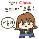 매쓰원 수학학원 이미지