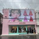 Pink House | [트랜드 LAB] AMUSE SEONGSU PINK HOUSE 플래그십 스토어 방문 후기 (6/20)