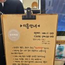 천안 맛집 성환카페 배꽃 동민목장 추천후기