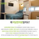 옥계한의원 이미지