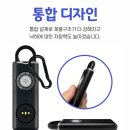 세이프토피아