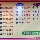 다와솥뚜껑삼겹살 이미지