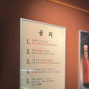 동래정 동탄역점 이미지
