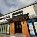 씨유천안백석현대점 | 백석동 콩나물국밥 맛집 찾는다면? 전주끓이는식 국밥의 진수 &#39;전주현대옥&#39; 천안백석점!