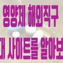 직구이지 이미지
