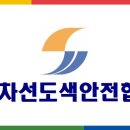 서울공구협회