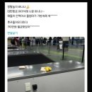 기내식 챙겼다가 벌금형. 이미지