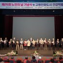 통영시노인복지회관