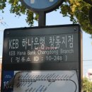 고소함이 가득한 창동 맛집