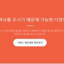 동화엠파크(주) 이미지