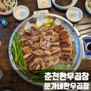 남춘로 L 네이버블로그