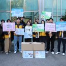 물댄동산난곡 지역아동센터 | 관악구시설관리공단, 청렴·윤리·인권 문화확산 캠페인