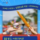 스낵코너