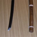 을미사변(乙未事變)의 이시즈카 에조(石塚英藏) 보고서 이미지