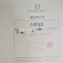 [Wedding Diary_플래너2]웨딩크라우드 플래너 최종 후기!