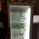 정덕식당 이미지
