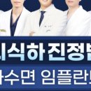 더앞선치과병원 이미지