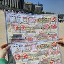 조선왕가(주) | 4. 25. 토. 봄 궁중문화축전: 스탬프 투어(1등 선물)/경복궁 궁중놀이방 &amp; 부스 이벤트들/종묘 묘현례 후기