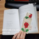 창의력 통통 그림책 놀이 2기 | 놀이와 글쓰기, 삶을 건너는 다리(ft. &#39;더노리&#39;님의 『놀이를 건너다』를 읽고, 찐 이웃에게 보내는...
