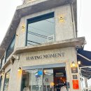 해빙커피 | 부산 영도 흰여울문화마을 카페｜해빙모먼트 솔직 후기