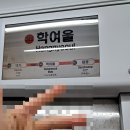 네코켓 | 2024 가낳지모 캣페어 세텍 고양이 펫페어후기