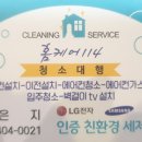 미주에어콘 이미지