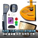 프라임스포츠 - 고양시 덕양구 고양대로1730번길 4 | 프라임스포츠