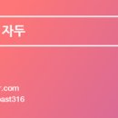 은주통닭 이미지