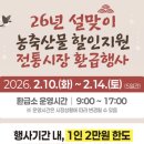 고척골목시장상점가 이미지