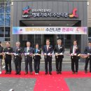 수성대학교행복기숙사