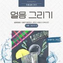 감성아트미술교습소 - 강북구 오현로 31 | 감성아트미술교습소