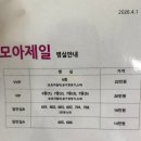 오복침구 - 경주시 화랑로 137-46 | 1️⃣김포 모아제일산부인과 🏥| 제왕절개수술 및 5박6일 vip입원실 후기