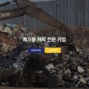리앤업테크 네이버블로그