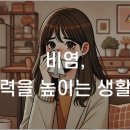 동작한의원 이미지