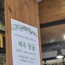 버즈 로스터스 이미지