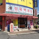 주식회사 청년정육 이미지
