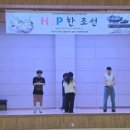 퍼포먼스팩토리 | 서울 중대부속초등학교로 찾아가는 공연 후기! 서울 중대부속초 6학년과 함께한 쇼웨이브팩토리의 특별...