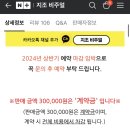 지조커피