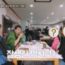 속초토종닭집
