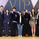 VIP 이미지