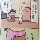 비바원