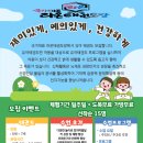 국가대표 라온태권도장 이미지