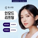 밴스의원수원장안
