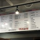 감동정육식당 이미지