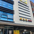 매봉역 맛집 마포집, 30년 역사의 도곡동 돼지갈비 내돈내산 후기