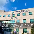 팔용보건소 이미지